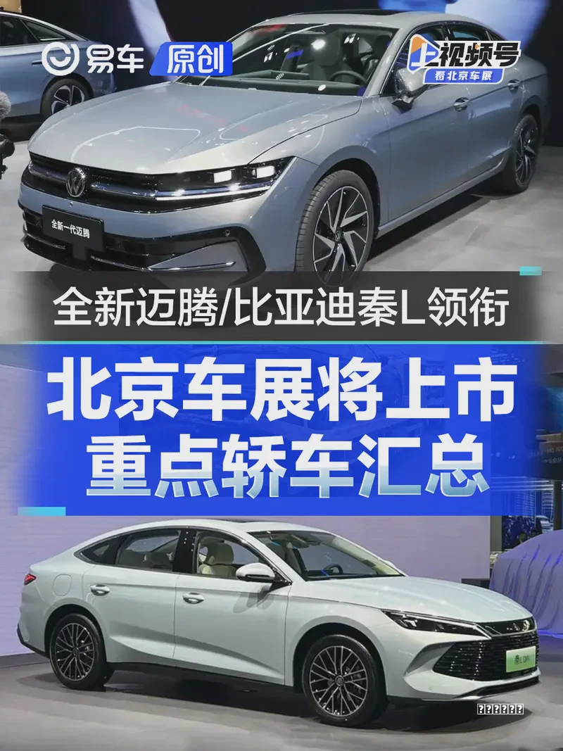 攻略【图】4月销量快报：价格战谁赢了 第二没想到_汽车之家