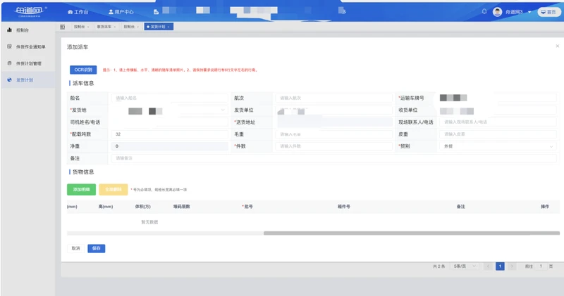 流派win7c盘清理攻略【教程】